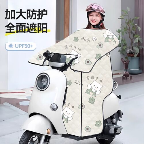 电动车挡风被夏季防晒防雨罩电瓶摩托车防水春秋遮阳防风四季通用 - 图0