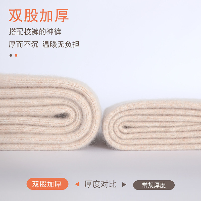 儿童羊绒裤中厚男童羊毛裤女童打底裤中大童保暖裤宝宝毛线裤棉裤,淘宝优惠券,粉丝福利购,淘宝优惠卷