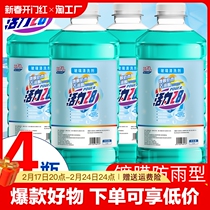 Vitality 28 Car Glass Water Antifreeze Minus 40 40 -15 -15 -25 Wiper Water Powerful Decontamination de-Oil Membrane