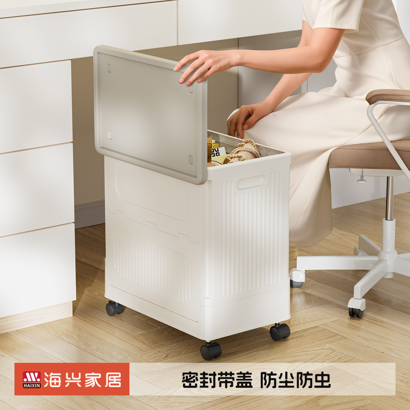 桌下收纳柜办公室工位可移动桌底放包收纳箱收纳筐带轮置物架神器 - 图1