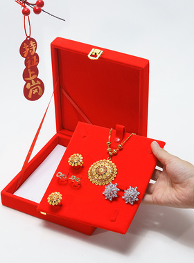 三金首饰盒高档绒布礼盒项链戒指手链结婚订婚黄金首饰收纳盒可拆