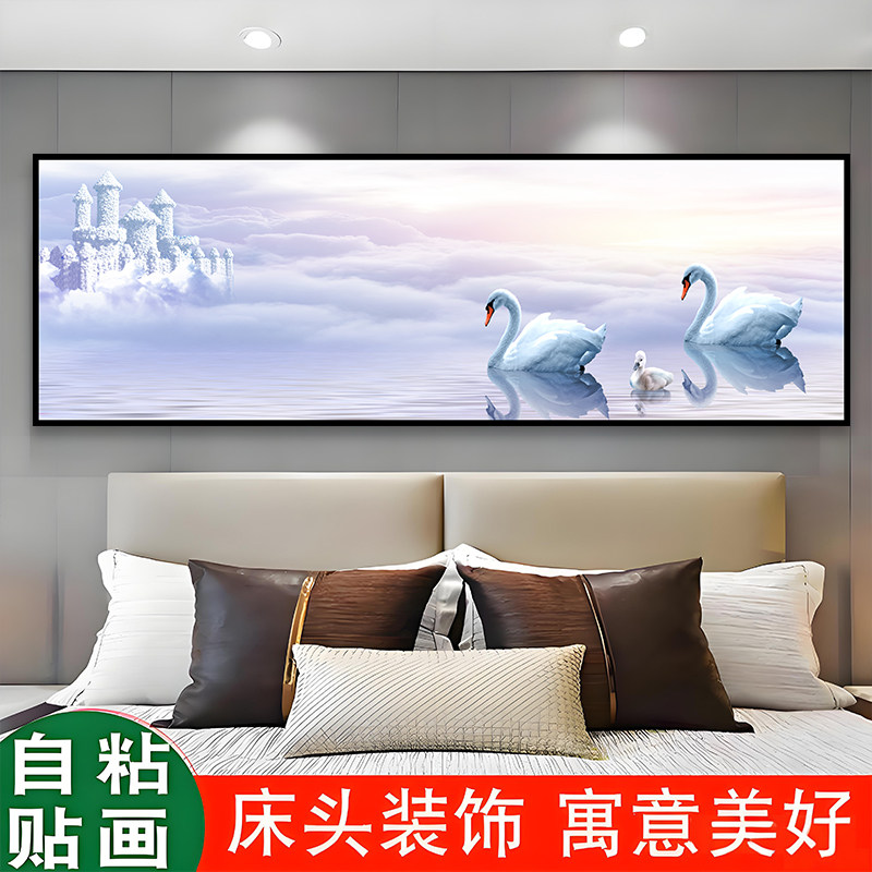 背靠金山床头画现代简约卧室床头装饰挂画客厅沙发背景墙轻奢贴画,淘宝优惠券,粉丝福利购,淘宝优惠卷