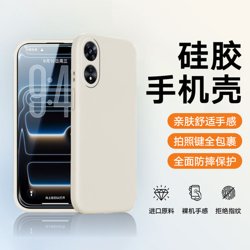 适用于OPPOA97a96镜头全包A95A94A93sA93A92sA91防摔A83A77A73A72A59A58A57A56A55A52A39A36A35A32A11手机壳 - 图0