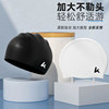 Silicone swimming cap for men with large head circumference and for women with long hair