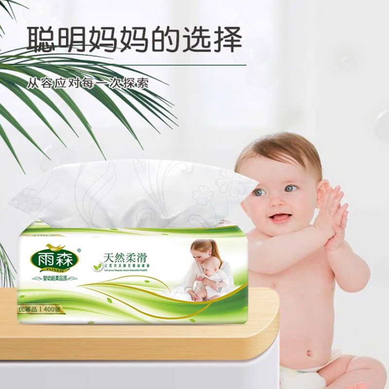 雨森妇婴抽纸加厚纸巾餐巾纸优等品大包400张擦手纸抽家庭实惠装 图 4