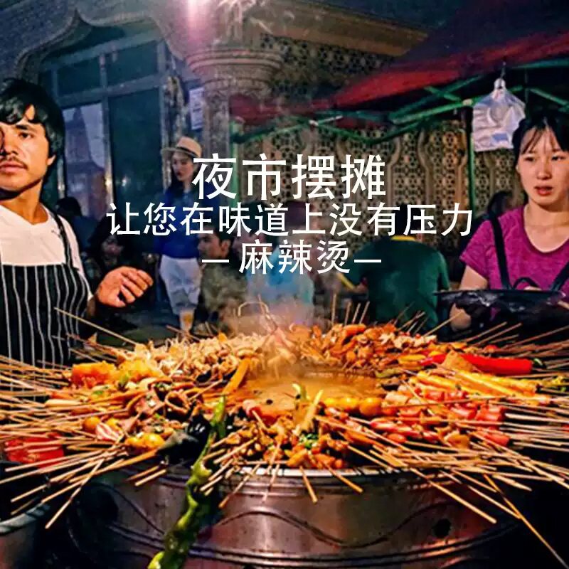 麻辣烫调料底料料包专用东北老式调味料家用米线香锅汤料米线底料,淘宝优惠券,粉丝福利购,淘宝优惠卷