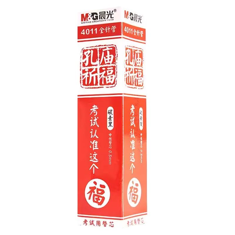 晨光孔庙笔芯0.5黑色中性笔全针管红笔芯子弹头碳素水笔替芯考试-图3