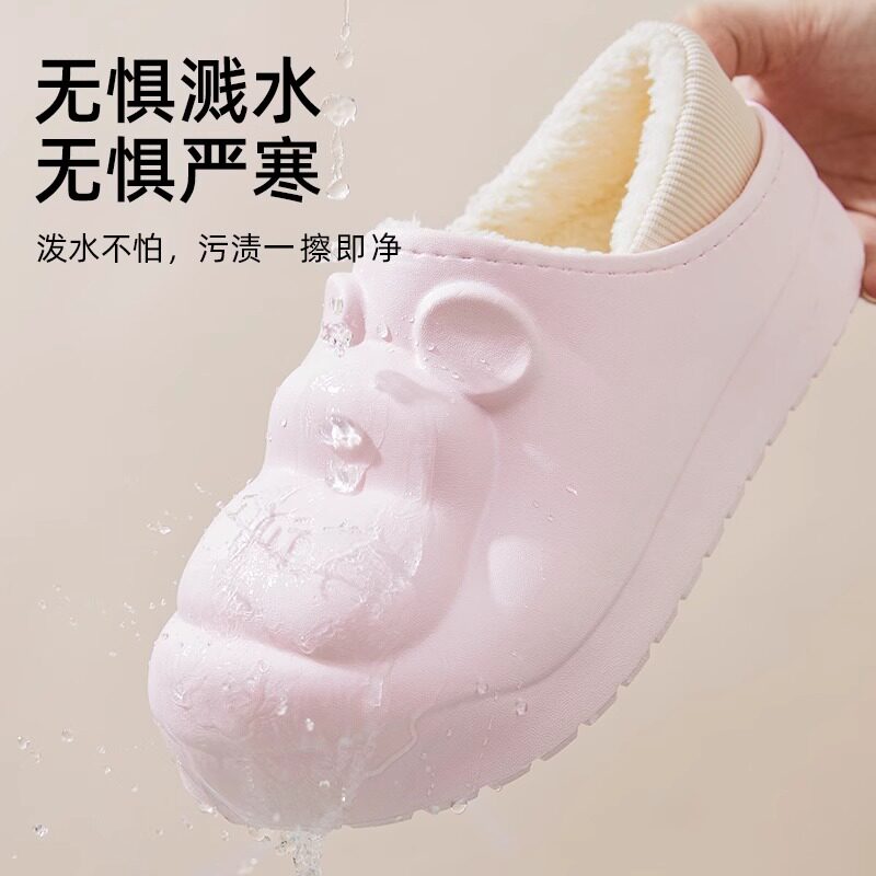 可爱小熊棉拖鞋女士2024新款厚底防滑防水踩屎感包跟月子棉拖外穿