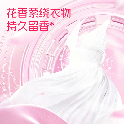 大袋除菌99%香氛内衣洗衣液去渍不伤手去污正品留香520g