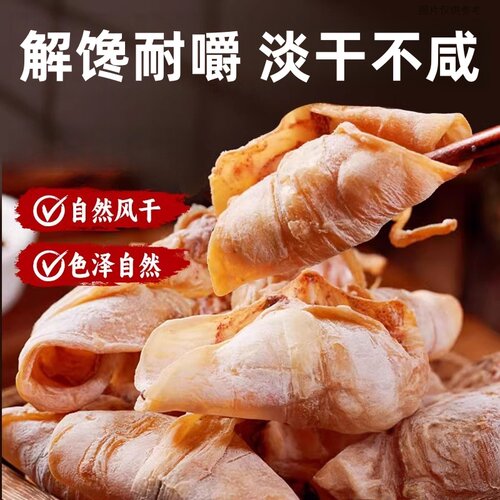 鱿鱼干货烧烤专用干手撕芥末干鱿鱼丝家用尤鱼海鲜即食多规格 - 图2