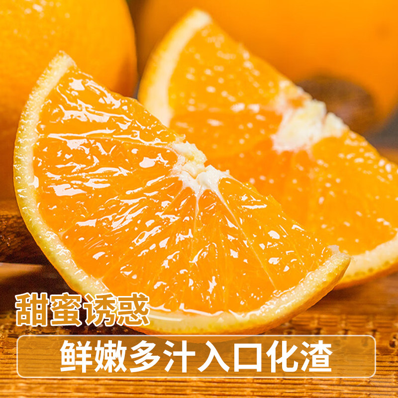 正宗江西赣南脐橙新鲜水果橙子赣州孕妇官方旗舰当季整箱包邮时令,淘宝优惠券,粉丝福利购,淘宝优惠卷