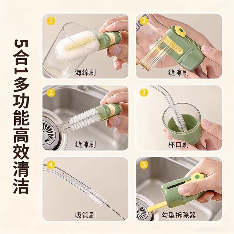 杯刷水杯清洗神器奶瓶专用保温杯盖刷长柄清洁海绵刷杯子吸管奶嘴,淘宝优惠券,粉丝福利购,淘宝优惠卷