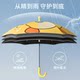 Children's rounded corners UV-resistant yellow duck umbrella