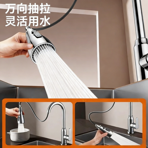 精铜厨房抽拉式水龙头伸缩洗菜盆专用水槽冷热两用增压防喷溅家用 - 图1
