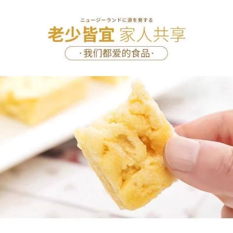 牛乳沙琪玛整箱装网红零食糕点面包代餐饱腹蔗糖早餐批发传统糕点,淘宝优惠券,粉丝福利购,淘宝优惠卷