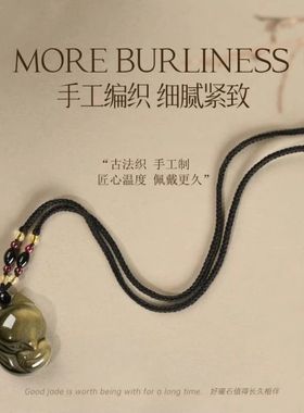 天然金曜石狐狸吊坠彩虹眼九尾狐