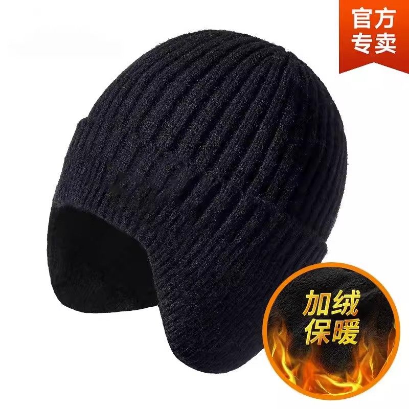 男士帽子冬季防风防寒保暖棉帽护耳围脖加绒头套骑行毛线帽防静电,淘宝优惠券,粉丝福利购,淘宝优惠卷