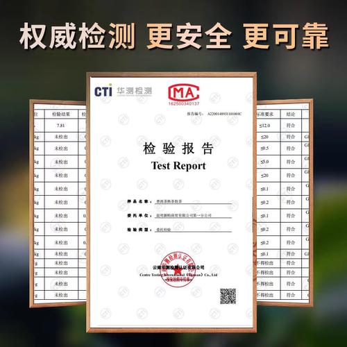 云南勐海十年普洱茶熟茶散茶陈年布朗山班章古树宫廷普洱熟普茶叶 - 图3