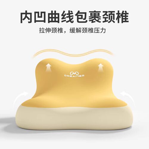 知梦人床上趴睡枕俯卧位趴枕头趴着看书玩手机睡觉枕多功能小枕头 - 图3
