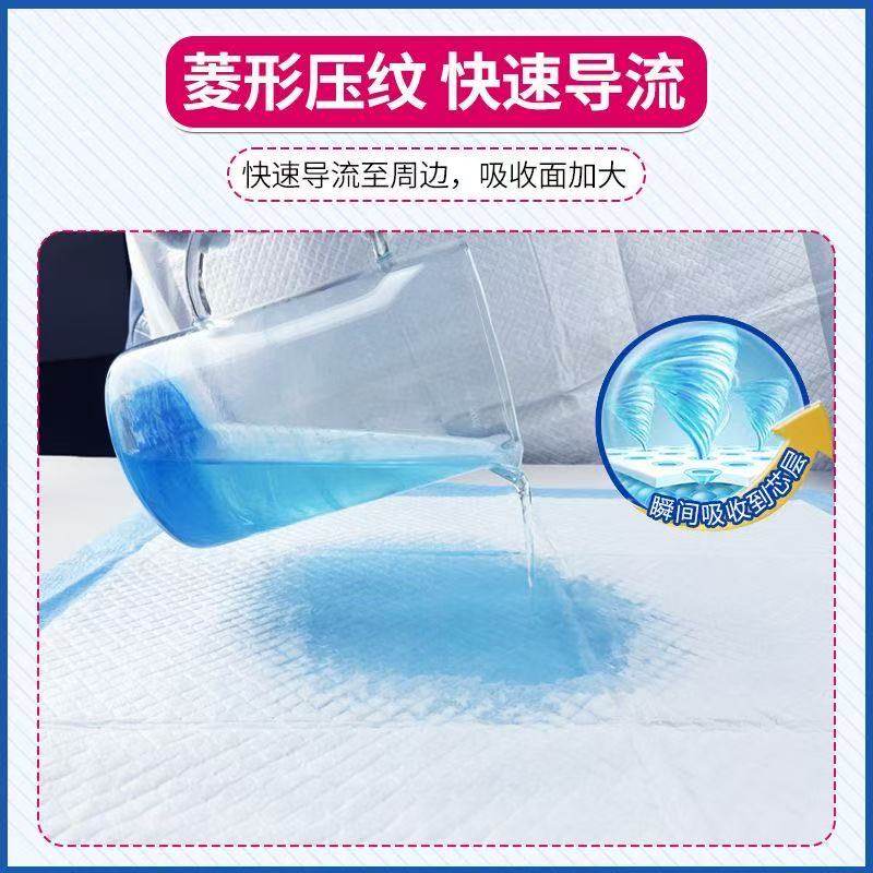 加厚型成人护理垫老人专用60x90医护产妇产褥隔尿垫特厚款防漏,淘宝优惠券,粉丝福利购,淘宝优惠卷