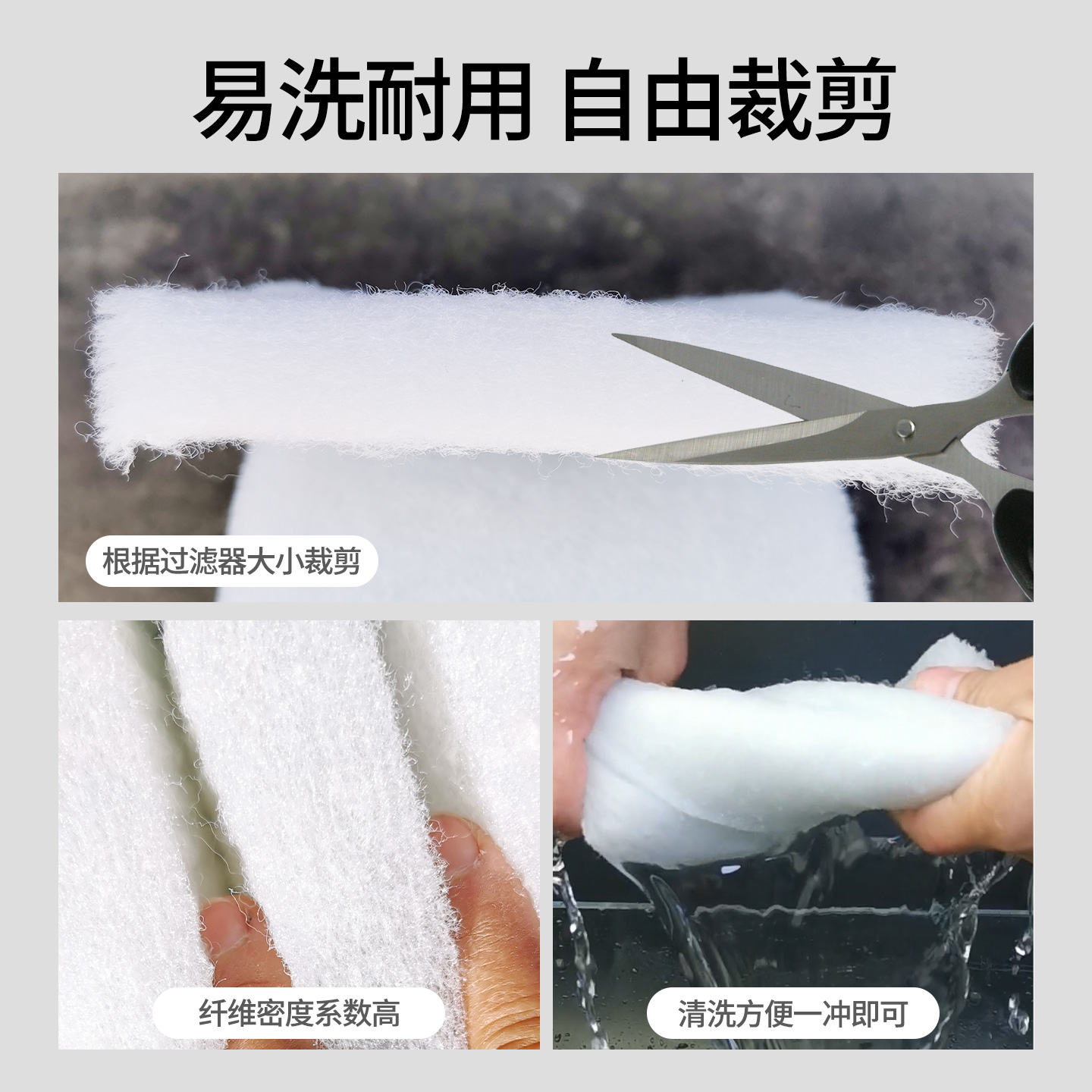 鱼缸过滤棉手撕羊绒棉高密度生化净水水族箱鱼池海绵净化水质加密 - 图0