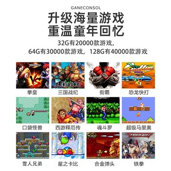 ເກມຄອນໂຊນທີ່ເຊື່ອມຕໍ່ກັບໂທລະພາບ 2024 ໃໝ່ຂອງເດັກນ້ອຍ Mario retro fc arcade home double joystick game box Super Mario Contra nostalgic King of Fighters portable wireless high-definition connected to computer