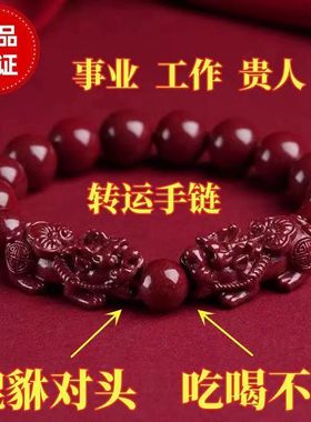 正品朱砂紫金砂工厂直发正品保障