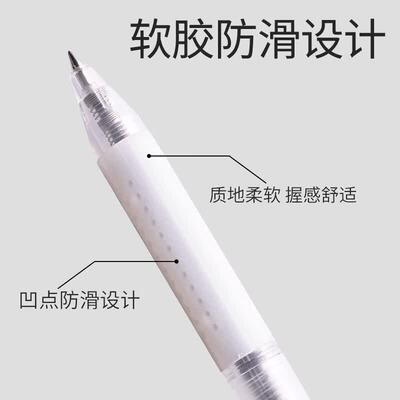 白雪snowhite速干跳动中性笔0.5mm子弹头学生用考试笔简约ins风办公按动水笔签字笔黑色顺滑按动式笔头