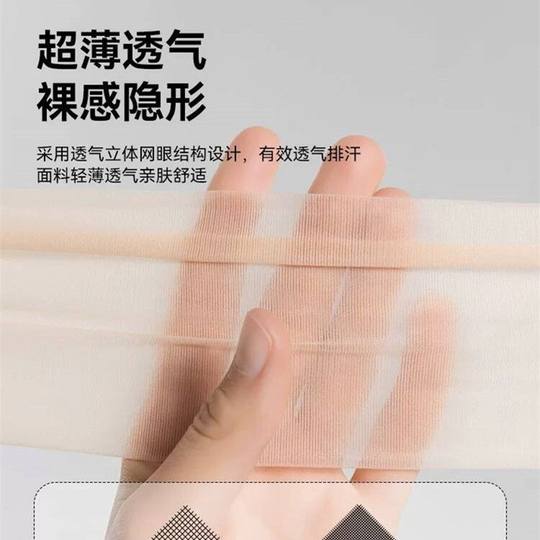 Long stockings for women thin anti-hook silk over-knee socks high-tube summer ultra-thin pineapple socks skin beauty socks concealer thigh socks