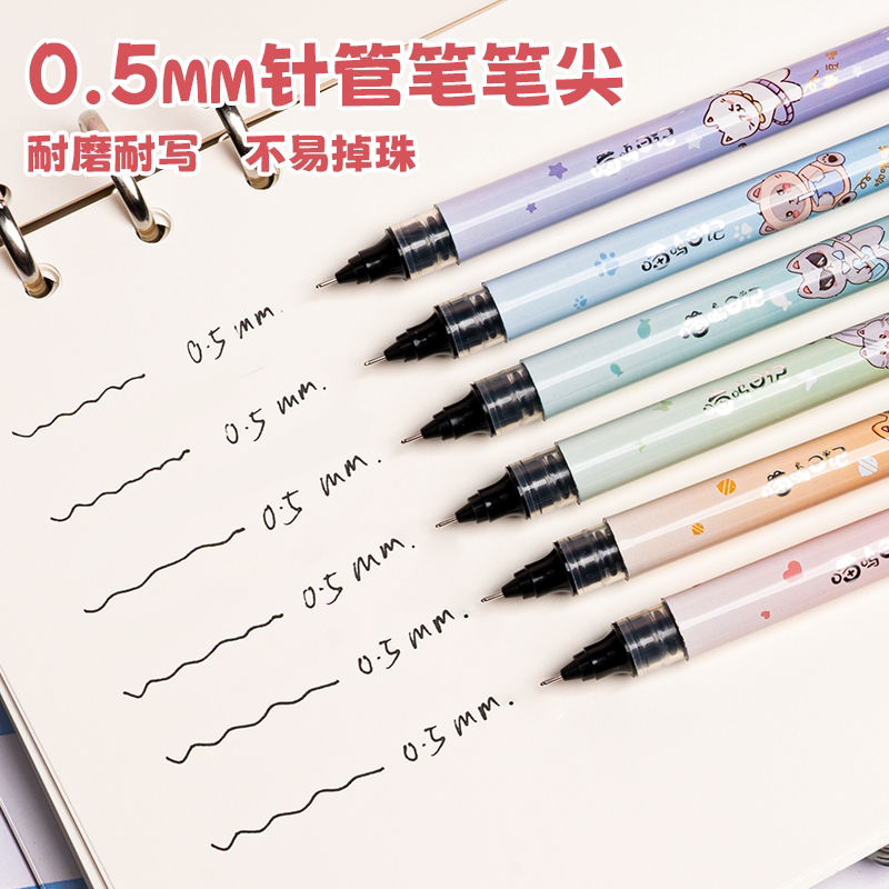 猫咪直液式速干走珠笔学生刷题笔考试专用中性笔熊猫元宇宙樱花喵呜日记卡通可爱0.5针管头水笔黑笔签字笔