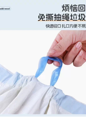 垃圾袋加大加厚手提式抽绳家用