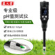 Soil pH pH pH detector hygrometer high-precision ec value test instrument temperature calibration measurement number