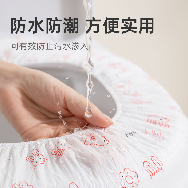 一次性马桶坐垫双层防水马桶套独立包装厕所旅行家用旅行酒店出门
