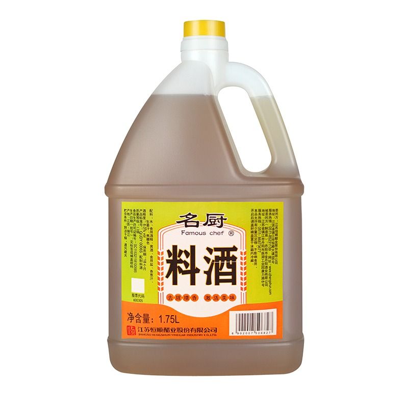 恒顺名厨料酒1.75L去腥解膻腌制香味浓郁炒菜调味家用商用调料 - 图3