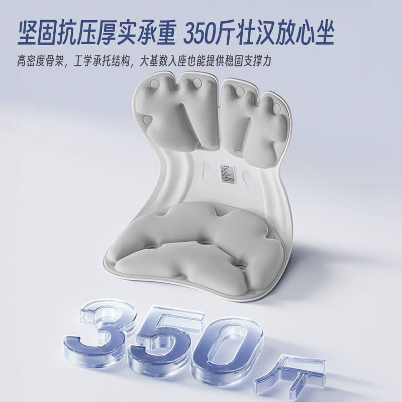 OES护腰坐垫久坐办公神器椅垫靠背一体人体工学乳胶支撑腰部靠垫,淘宝优惠券,粉丝福利购,淘宝优惠卷