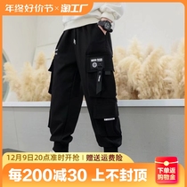 2023 new boy boomers Clothing Pants Spring Children Foreign Air Trendy Port Wind Casual Pants Loose Tong Pants Loose Pants