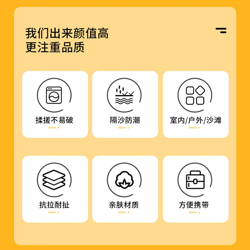 野餐垫防潮垫加厚户外野炊野营帐篷地垫坐垫防水草便携折叠