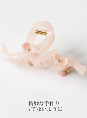 花朵抓夹大号鲨鱼夹发头发夹子后脑勺发夹女头饰盘发夹女白色绿色