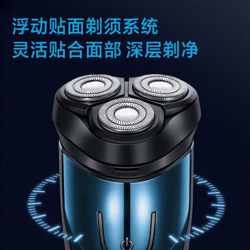 Flyco/飞科电动剃须刀礼袋刮胡刀送男友全身水洗快充胡须刀FS373 - 图3