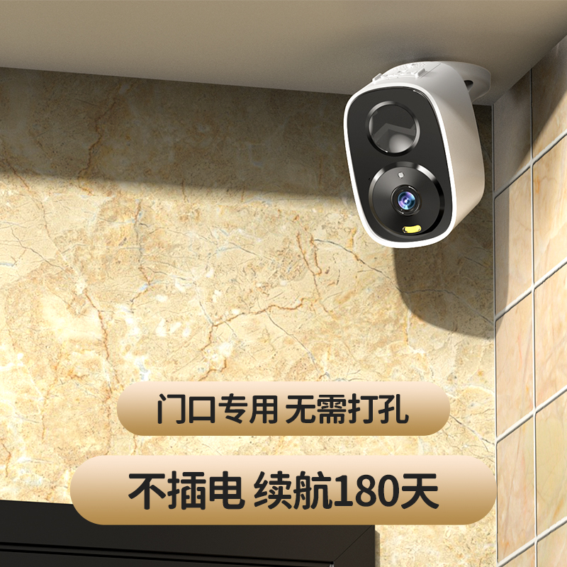 门口监控摄像头免插电楼道无线家用远程手机无需wifi网络室内超清 - 图3