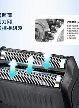 大功率剃须刀光头增白神器