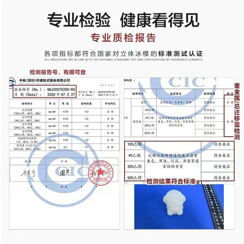 小熊冰块模具硅胶冰格网红冻冰块熊冰冻奶茶制冰冰袋食品级冰淇淋 - 图2