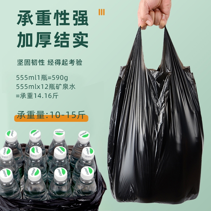 垃圾袋家用加厚手提式大号厂家批发厨房黑色中号抽绳塑料袋实惠装