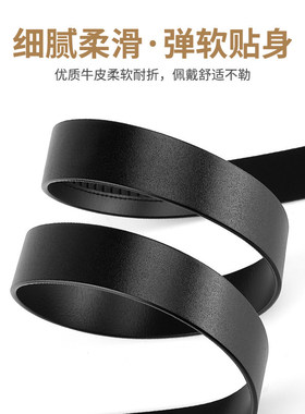 无头无扣皮带男真皮头层纯牛皮不