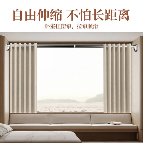 免打孔伸缩杆阳台晾衣架窗帘杆子挂衣杆卫生间晾衣杆可伸缩承重 - 图2