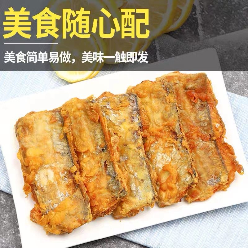 新鲜带鱼段大段冷冻带鱼东海小眼带鱼刀鱼段中段雷达海鲜水产整条,淘宝优惠券,粉丝福利购,淘宝优惠卷