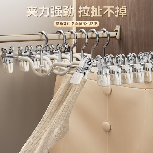 裤架夹子裤子专用收纳神器家用无痕防滑不锈钢挂衣架jk裙子晾晒夹 - 图0