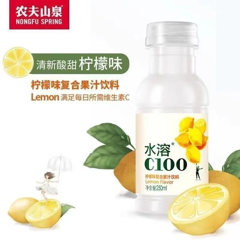 水溶C100维生素饮料柠檬味西柚味复合果汁250mlVC瓶装农夫好喝