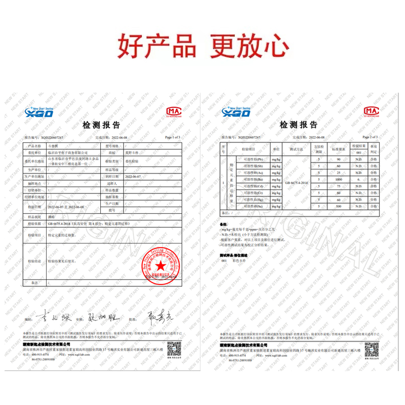 怀旧洋画片儿童益智纸牌游戏斗兽棋7080动物棋牌刀杀鸡包邮小孩 - 图1