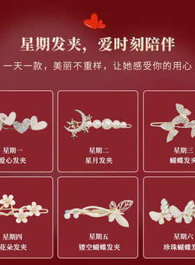 精致高级感檀木梳发卡礼盒
